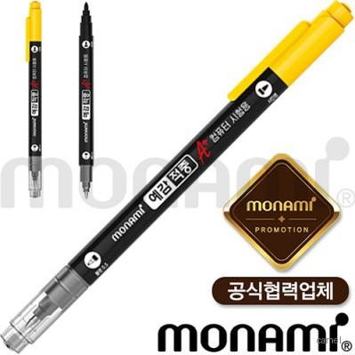 모나미 예감적중 A 볼펜 사인펜