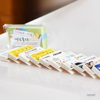메모홀더 메모꽂이