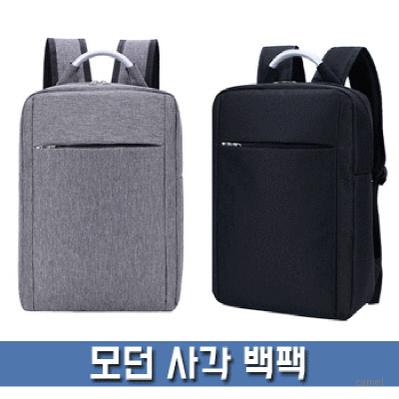 모던 사각 백팩 BG144