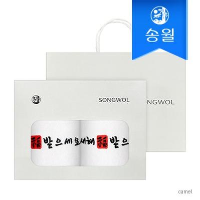 송월 새해복도장 2매선물세트 쇼핑백