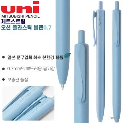 제트스트림 오션 플라스틱볼펜 0.7 델타형광펜