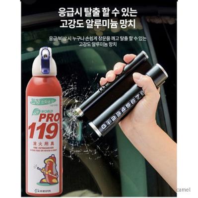 차량 비상탈출 망치 주차번호판 소화기 안전용품