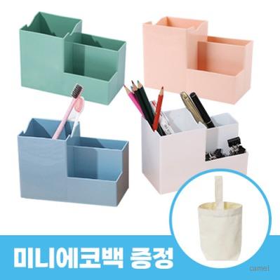 로페리아 분할 테이블 장식 다용도 수납 스타일리쉬 펜꽂이필통 미니에코백포함 0215258