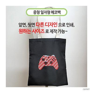 주문제작 에코백 중 일자형