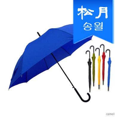 송월우산 SW60곡자컬러무지 장우산