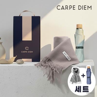 카르페디엠 머플러우산 세트 3C039