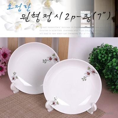 호접란 원형접시 2p 중 7