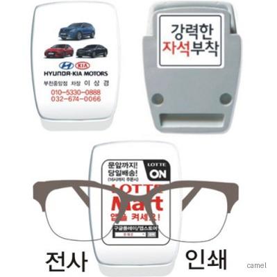 메모집게 자석용 풀칼라 실사인쇄