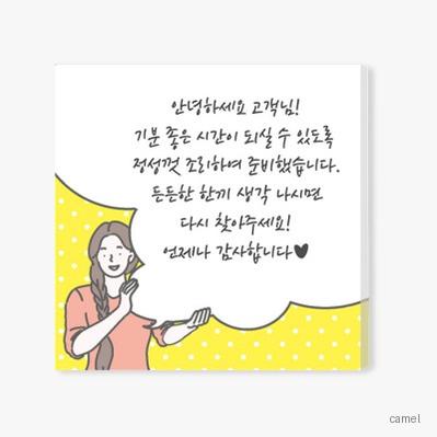 100x100 메모형 점착 메모지 4도