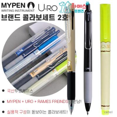 브랜드콜라보세트 2호
