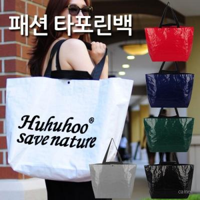 대형 유광 패션타포린가방 65x42x20cm 듀얼 손잡이