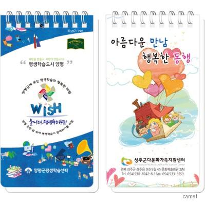 HS PP 05 기자수첩