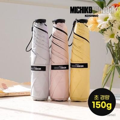 미치코런던 50 암막 카본 초경량 3단수동양우산 M066