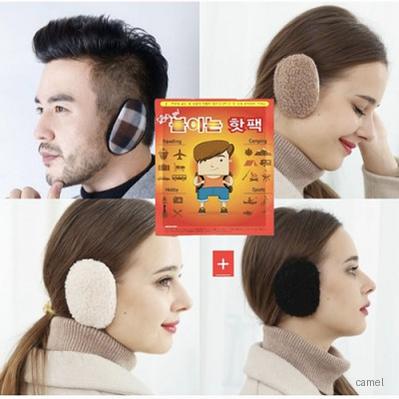 똑딱이 방한 귀마개1 핫팩 손난로 찜질팩1