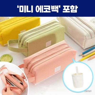 로페리아 더블 포켓 펜파우치미니에코백세트 0215409