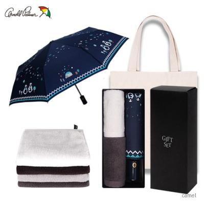 아놀드파마 3단전자동핑구40수코마사주방고리타올2P세트