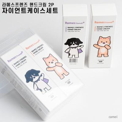 라메스프렌즈 핸드크림2P 자이언트케이스세트