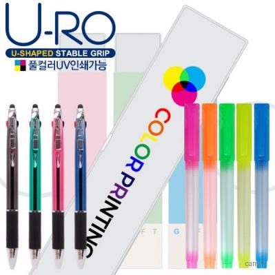 유로멀티3 1UV 볼펜샤프델타형광펜세트