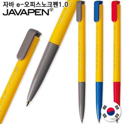 자바 e 오피스노크펜1.0