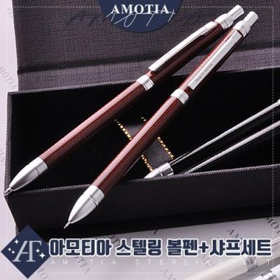 아모티아 스텔링골드 금속볼펜 샤프세트