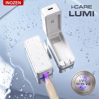 이노젠 아이케어 루미 UV C 자석거치 겸용 휴대용 충전식 칫솔살균기