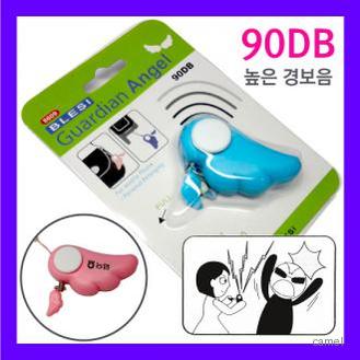 호신용 천사날개경보기