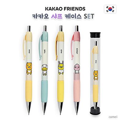카카오 샤프 케이스 세트
