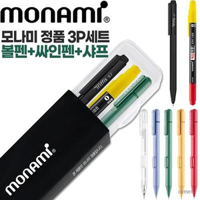 모나미 예감적중트윈체크사인펜 클리키샤프0.5 트리피스0.7 흑 3P세트