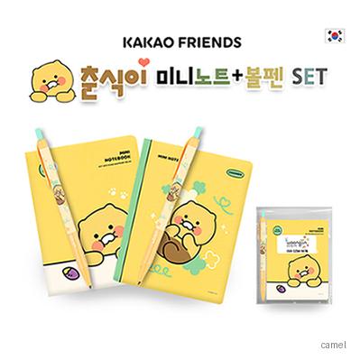 춘식이 미니노트 볼펜세트