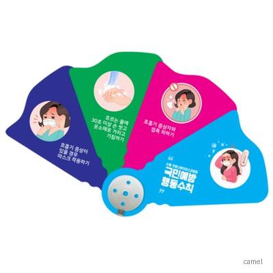 4단원형 부채