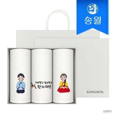 송월타올 추석 명절 한가위 한복자수 호텔수건 150g 3매 선물세트 쇼핑백 기념수건 답례품
