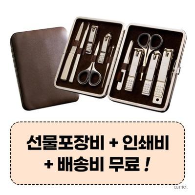777 쓰리쎄븐 TS 393G 손톱깍이세트