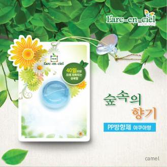 PP방향제 천연에센셜아쿠아향