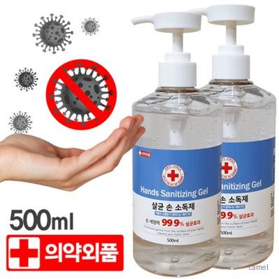 의약외품 손소독제 손세정제500ml스티커