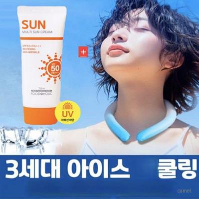 아이스 넥쿨러 자외선차단 선크림 로션