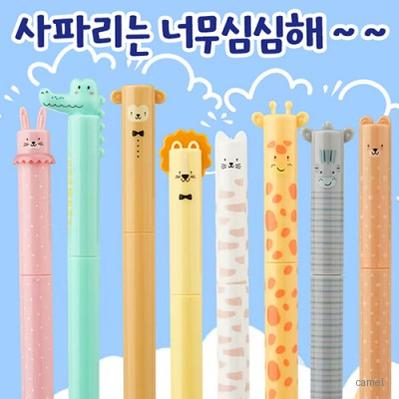 OMG사파리프렌즈볼펜