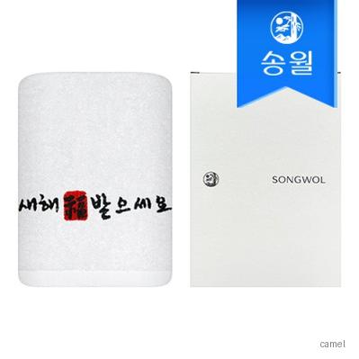 송월 새해복도장 1매 케이스