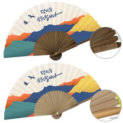 오죽선 중 독판 전통부채
