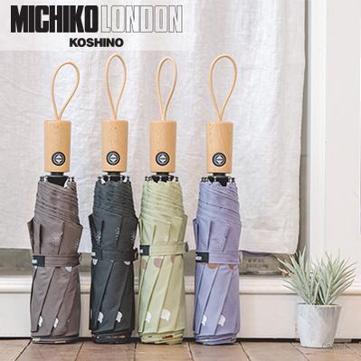 미치코런던 댕냥이 3단완전자동우산 M035