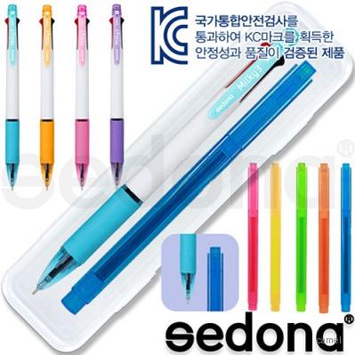 세도나밀키니들3색 스타사각형광펜세트