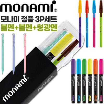 모나미 트리피스파스텔0.7 153스틱비비드0.7 에딩슈퍼형광펜600 3P세트