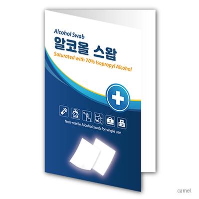 알코올 스왑