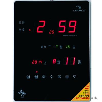 전파시계 41번