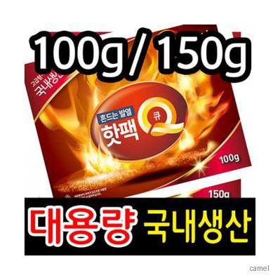 고급형 흔드는 손난로 발열 핫팩Q 100g 홍보용 스티카 부착 문의