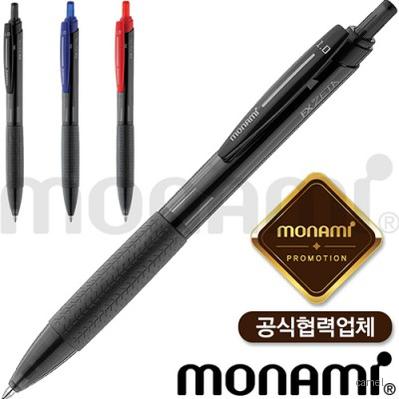 모나미 에프엑스제타 FX제타 1.0