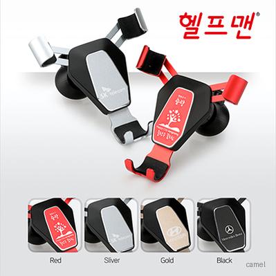 헬프맨차량용스마트폰거치대