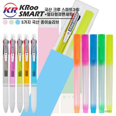 크루 스마트3색 델타형광펜세트