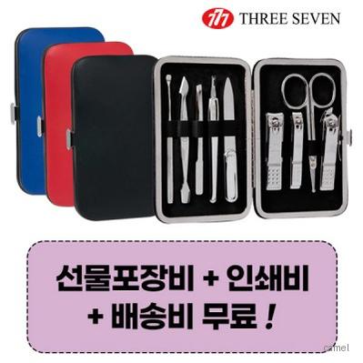 777 쓰리쎄븐 TS 343EXC 손톱깍이세트