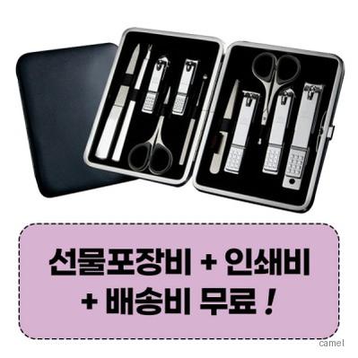777 쓰리쎄븐 TS 393C 손톱깍이세트