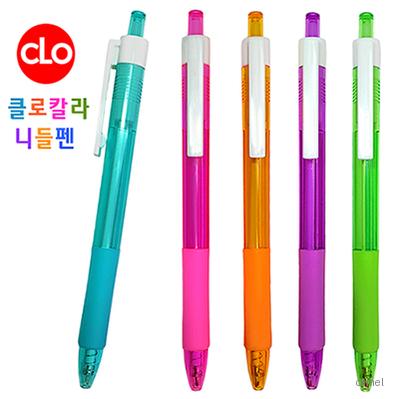 클로칼라니들펜 0.7mm